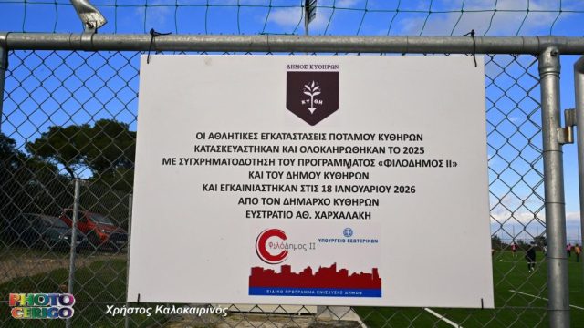 apologismos.42